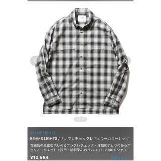 ビームス(BEAMS)の未使用品！ BEAMS LIGHTS ビームス ライツ シャツ ブラック XL (シャツ)