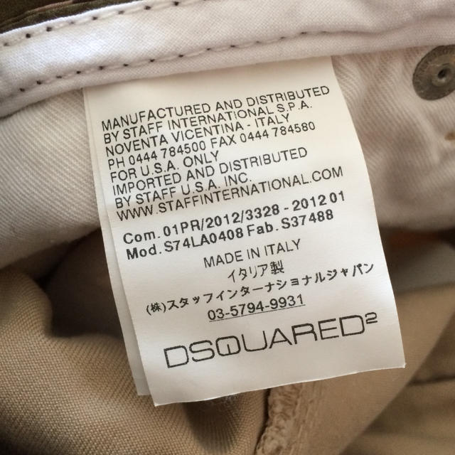 DSQUARED2(ディースクエアード)のDSQUARED パンツ メンズのパンツ(チノパン)の商品写真