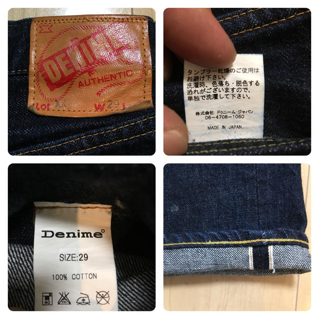 DENIME(ドゥニーム)の美品 濃紺 旧DENIME 革パッチ XX デニム 29 ドゥニームジャパン製 メンズのパンツ(デニム/ジーンズ)の商品写真