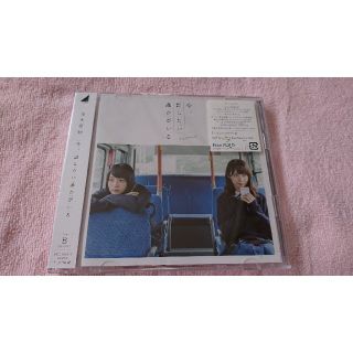 ノギザカフォーティーシックス(乃木坂46)の【美品】乃木坂46　今、話したい誰かがいる Type-B(ポップス/ロック(邦楽))