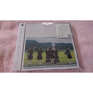 ノギザカフォーティーシックス(乃木坂46)の【美品】乃木坂46　今、話したい誰かがいる Type-C(ポップス/ロック(邦楽))