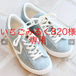 コンバース(CONVERSE)の【CONVERSE 】(スニーカー)