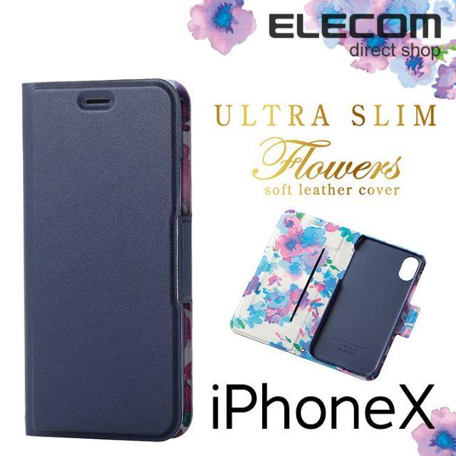 ELECOM(エレコム)のiPhoneX ケース Ultra Slim Flowers 手帳型レザーカバー スマホ/家電/カメラのスマホアクセサリー(iPhoneケース)の商品写真