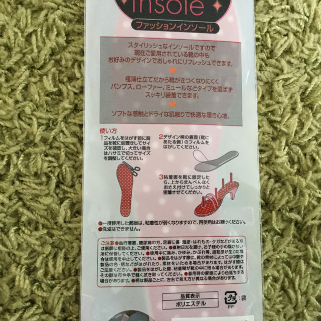 インソール＆つま先ジェルクッション 3点セット レディースの靴/シューズ(その他)の商品写真