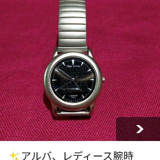 アルバ(ALBA)の✨新品、SEIKO、アルバ腕時計(腕時計)