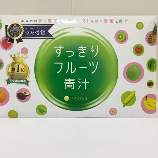 すっきりフルーツ青汁(ダイエット食品)