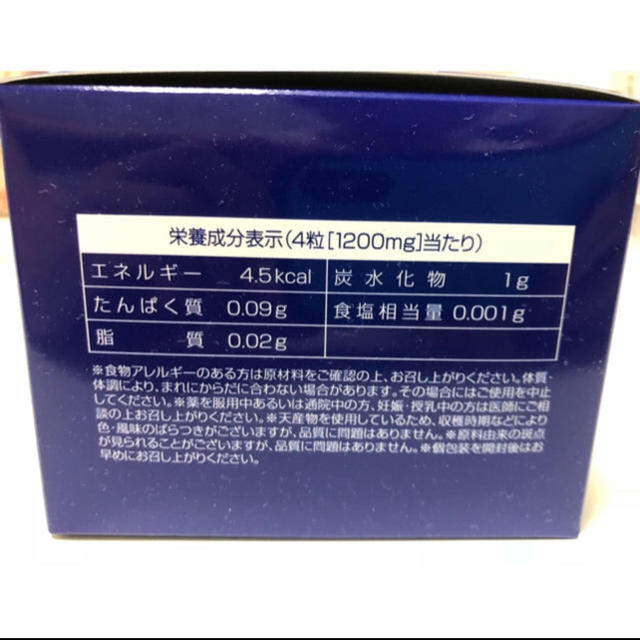 MARUKO(マルコ)のマルコ サプリメント コスメ/美容のダイエット(ダイエット食品)の商品写真