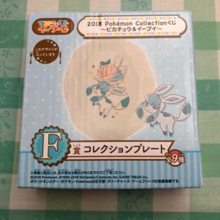 ポケモン(ポケモン)の2018 Pokémon collectionくじ ピカチュウ&イーブイ (キャラクターグッズ)