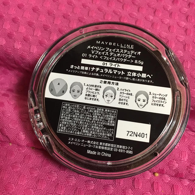 MAYBELLINE(メイベリン)の栗城様専用 コスメ/美容のベースメイク/化粧品(フェイスパウダー)の商品写真