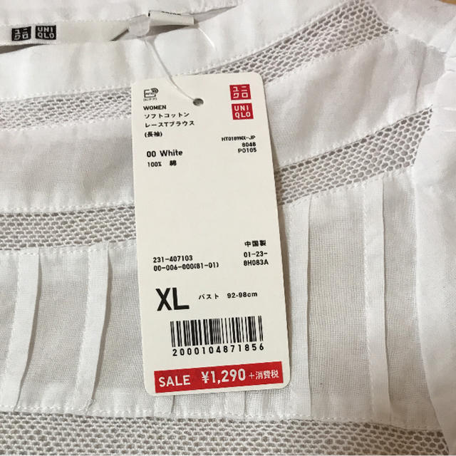 UNIQLO(ユニクロ)のユニクロ レースTブラウス  XL レディースのトップス(シャツ/ブラウス(長袖/七分))の商品写真