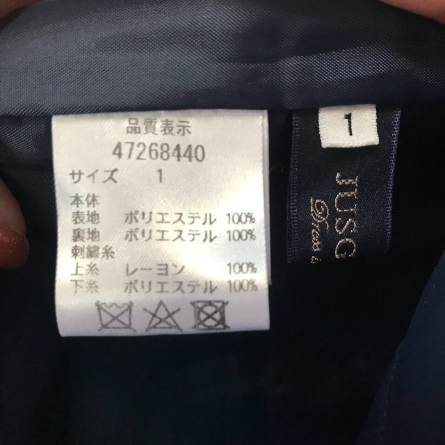 2017年 ジャスグリッティー 刺繍半袖 シャツ ワンピース 3