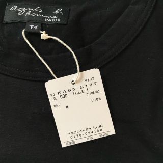 ♡未使用品 タグ付き アニエスベーメンズTシャツ♡