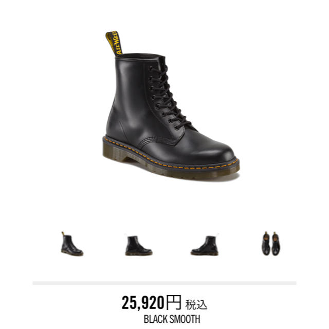 Dr.Martens(ドクターマーチン)のさなりわ樣 専用 23 レディースの靴/シューズ(ブーツ)の商品写真