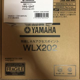 ヤマハ(ヤマハ)のヤマハアクセスポイントWLX202セット(PC周辺機器)