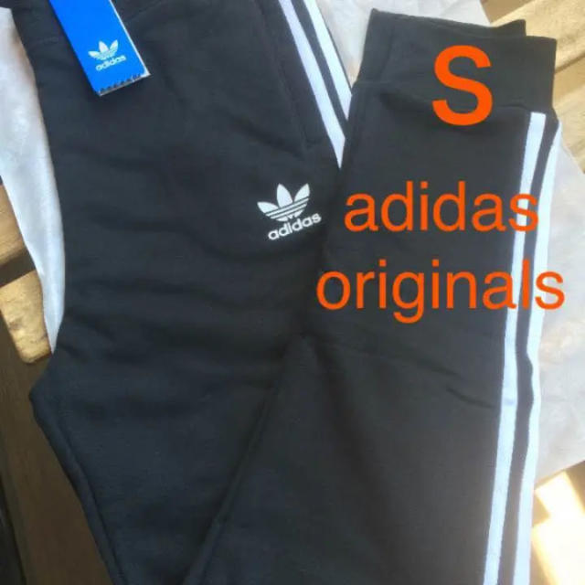 adidas(アディダス)の最安 adidas sst cuffed track pants メンズのパンツ(その他)の商品写真