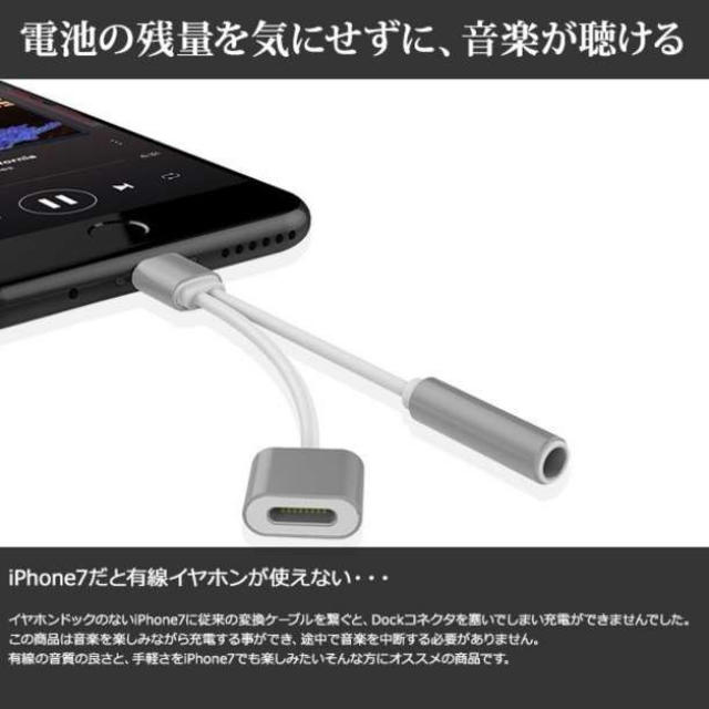 最新iOS対応 売れ筋No.1 iPhone 2in1ケーブル シルバー スマホ/家電/カメラのスマートフォン/携帯電話(バッテリー/充電器)の商品写真