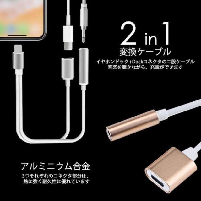 最新iOS対応 売れ筋No.1 iPhone 2in1ケーブル シルバー スマホ/家電/カメラのスマートフォン/携帯電話(バッテリー/充電器)の商品写真