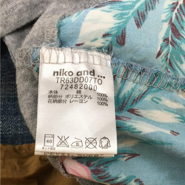 niko and...(ニコアンド)のniko and... ボタニカル ハワイ Tシャツ L レディースのトップス(Tシャツ(半袖/袖なし))の商品写真