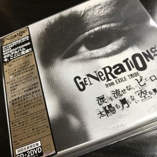 ジェネレーションズ(GENERATIONS)のgenerations アルバム(ミュージック)