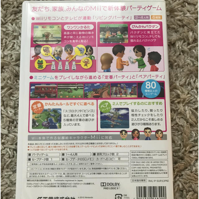 任天堂(ニンテンドウ)の【美品】任天堂/Wiiパーティー★ エンタメ/ホビーのゲームソフト/ゲーム機本体(家庭用ゲームソフト)の商品写真