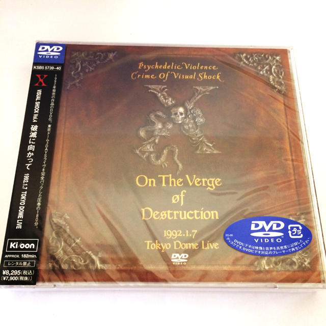 【新品】X/VISUAL SHOCK Vol.4~破滅に向かって DVD エンタメ/ホビーのDVD/ブルーレイ(ミュージック)の商品写真