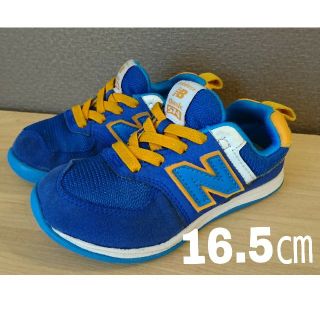 ニューバランス(New Balance)の【めめ様専用】ニューバランス キッズ スニーカー 16.5㎝(スニーカー)