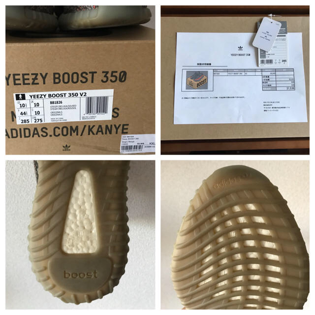 100%正規品 美品 YEEZY BOOST 350 V2 28.5cm