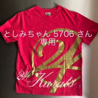 トゥエンティーフォーカラッツ(24karats)の24karats Tシャツ(Tシャツ(半袖/袖なし))