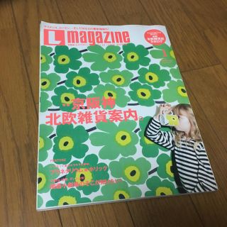 Lmagazine (アート/エンタメ/ホビー)