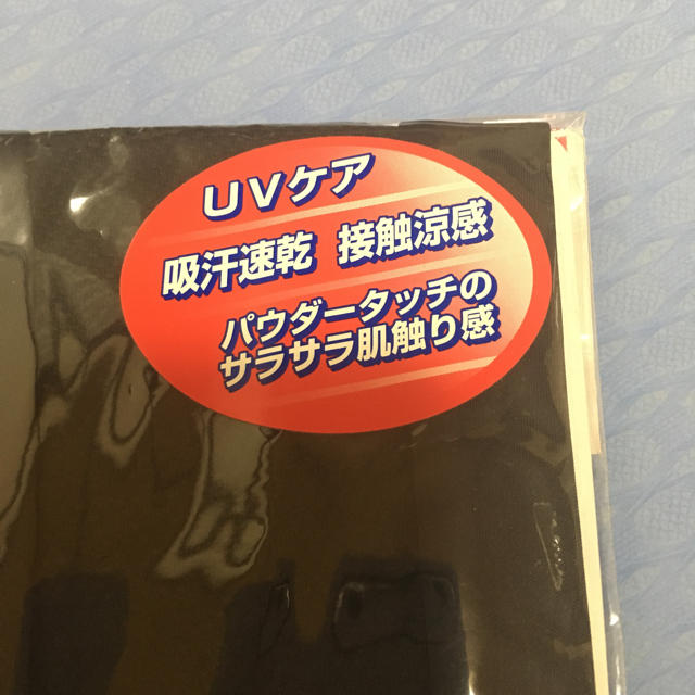 guu様 専用！！アームカバー レディースのファッション小物(手袋)の商品写真