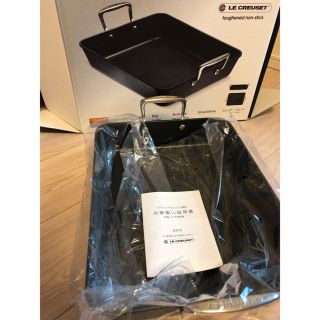 お値下げ‼️ルクルーゼ キャストアルミニウム・ロースター