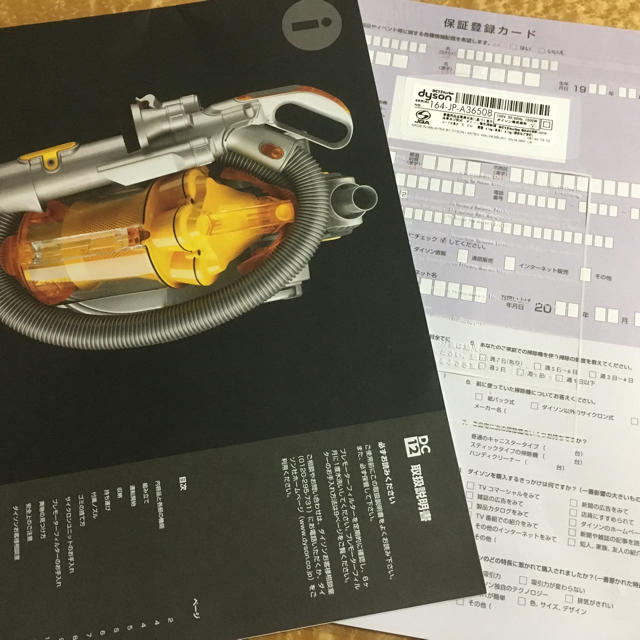 Dyson(ダイソン)の超美品！ダイソン 掃除機 DC12 サイクロン スマホ/家電/カメラの生活家電(掃除機)の商品写真