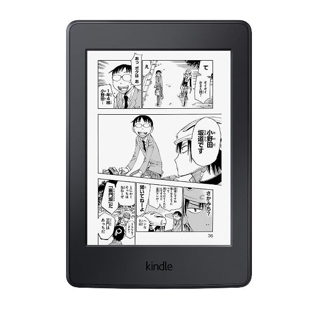 【新品未使用】Kindle Paperwhite マンガモデル ブラック