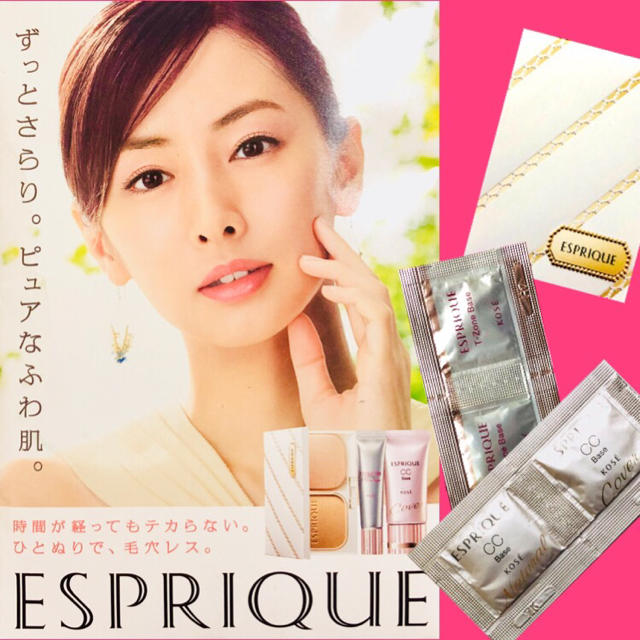 ESPRIQUE(エスプリーク)のESPRIQUEサンプルセット コスメ/美容のキット/セット(サンプル/トライアルキット)の商品写真