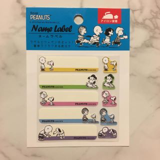 スヌーピー(SNOOPY)のスヌーピー   ネームラベル(ネームタグ)