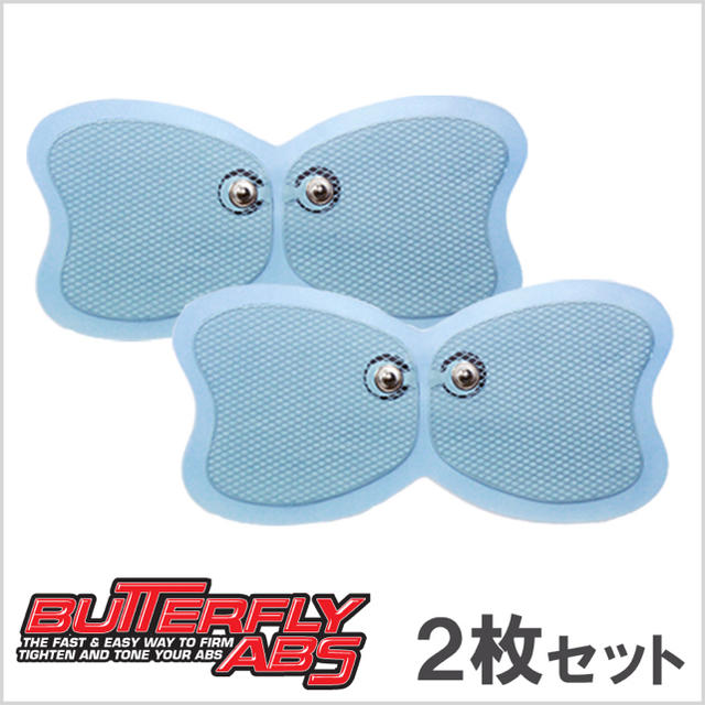 BUTTERFLY(バタフライ)のバタフライアブス 電極パッド コスメ/美容のダイエット(エクササイズ用品)の商品写真