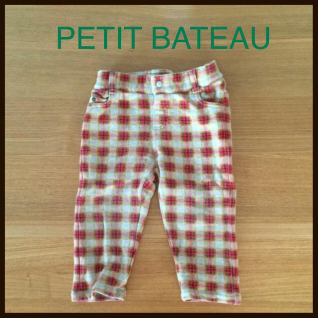 PETIT BATEAU(プチバトー)のプチバトー ズボン キッズ/ベビー/マタニティのキッズ服男の子用(90cm~)(その他)の商品写真