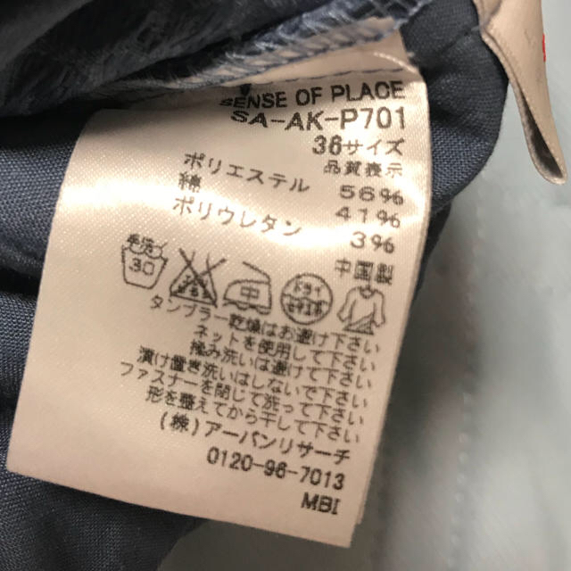 URBAN RESEARCH(アーバンリサーチ)のりーシャネル様専用 レディースのパンツ(その他)の商品写真