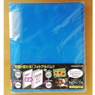 コクヨ(コクヨ)の【新品】 フォトアルバム〈ノビータ〉(アルバム)