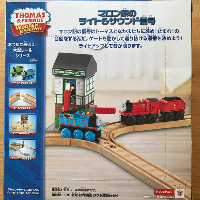 Fisher-Price(フィッシャープライス)のsou○*専用★新品 木製トーマス マロン駅のライト&サウンド信号 パーシー キッズ/ベビー/マタニティのおもちゃ(電車のおもちゃ/車)の商品写真