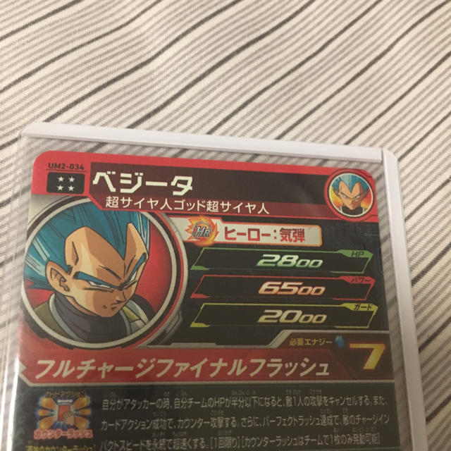 ドラゴンボール(ドラゴンボール)のドラゴンボールヒーローズ エンタメ/ホビーのアニメグッズ(カード)の商品写真