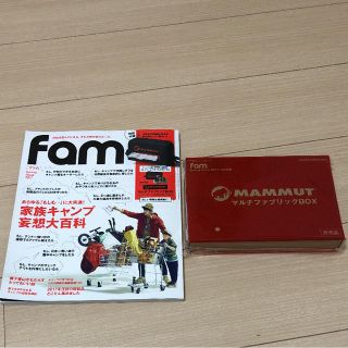 マムート(Mammut)のマムート★Fam★マルチファブリックBOX(その他)