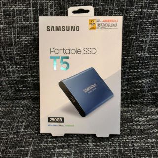 サムスン(SAMSUNG)のSamsung SSD T5 250GB 新品未開封(PC周辺機器)