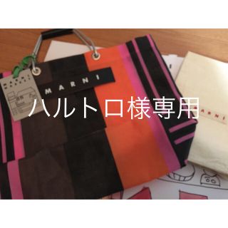 マルニ(Marni)の新品未使用 マル二 MARNI ストライプバッグ マルチピンク(トートバッグ)