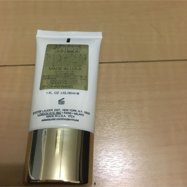 Estee Lauder(エスティローダー)の【未使用】エスティーローダー ボディローション【新品】 コスメ/美容のボディケア(ボディローション/ミルク)の商品写真