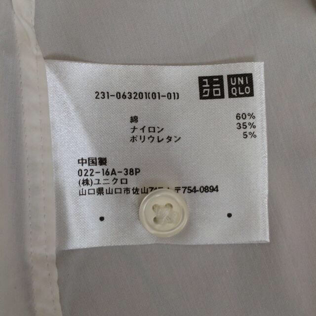 UNIQLO(ユニクロ)の+Jホワイトシャツ レディースのトップス(シャツ/ブラウス(長袖/七分))の商品写真