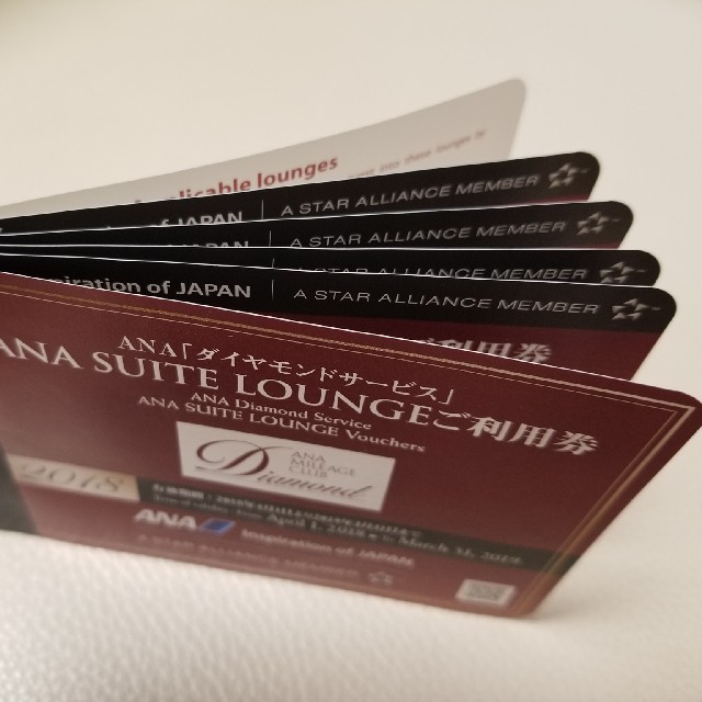 ANA(全日本空輸)(エーエヌエー(ゼンニッポンクウユ))のANA SUITE LOUNGE利用券4枚 チケットの施設利用券(その他)の商品写真