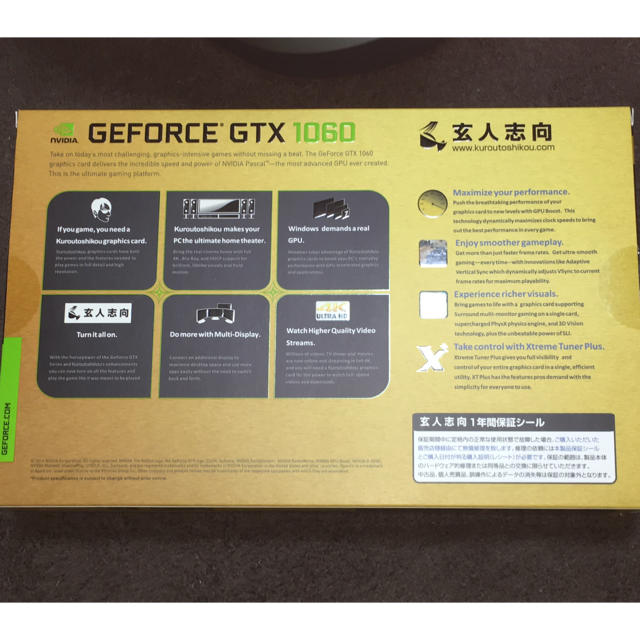 グラフィックカード【玄人志向】GEFORCE GTX1060 3G スマホ/家電/カメラのPC/タブレット(PCパーツ)の商品写真