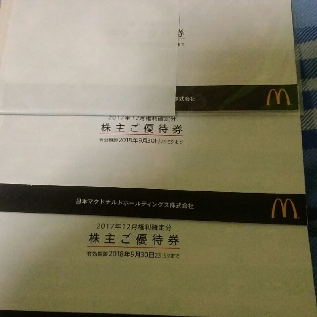 【します】 マクドナルド株主優待券 3冊 あんしんラクマパック(送料込み)の マクドナル - lepotentiel.bj