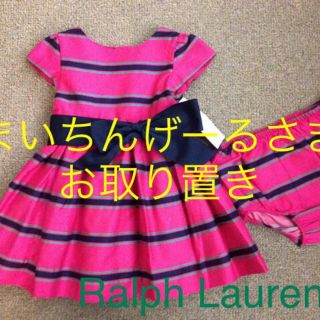 ラルフローレン(Ralph Lauren)の新品タグ付き ラルフローレンワンピース(カバーオール)